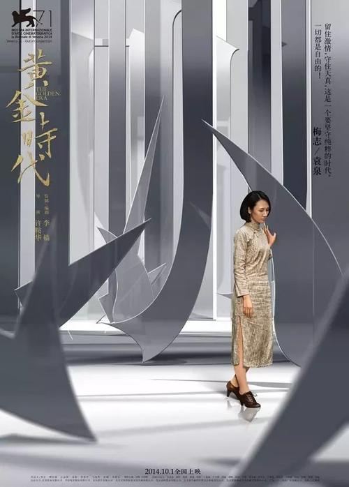 台湾兰阳技术学院学生卡